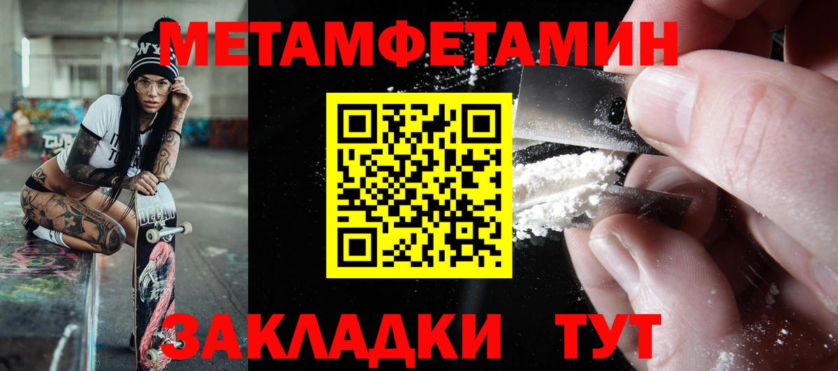 Amphetamine Premium Сызрань