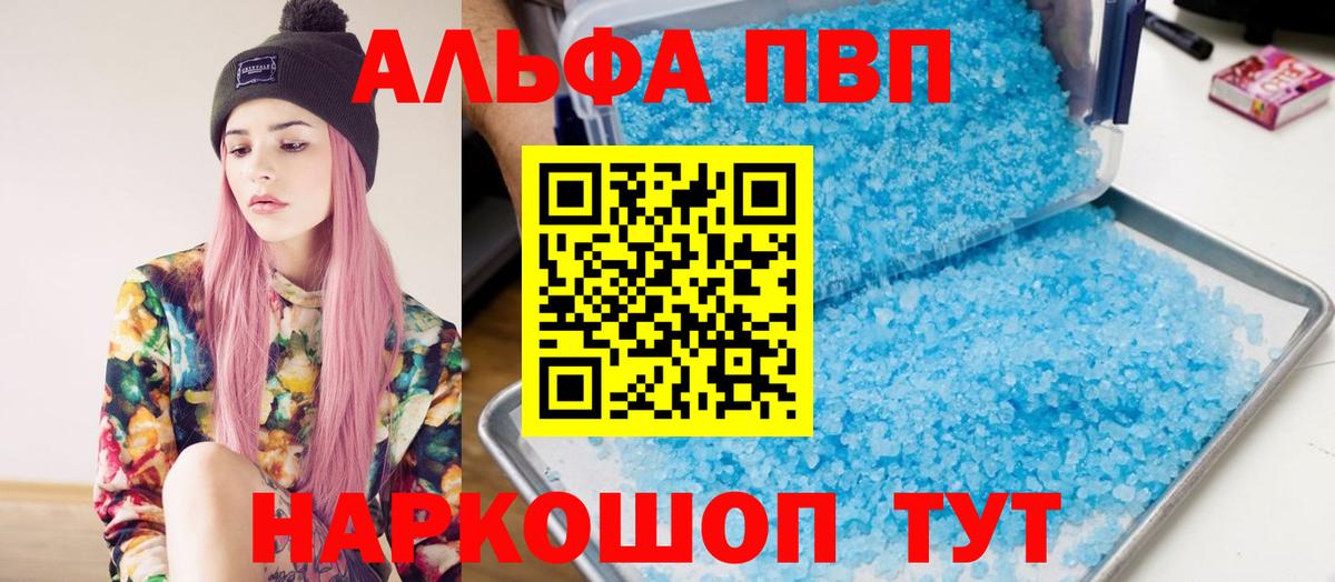 Сызрань  МЕФ  Cocaine  Бошки Шишки  ГАШИШ  Меф МЯУ МЯУ   АМФЕТАМИН кристаллы  Вход с VPN  Конопля 