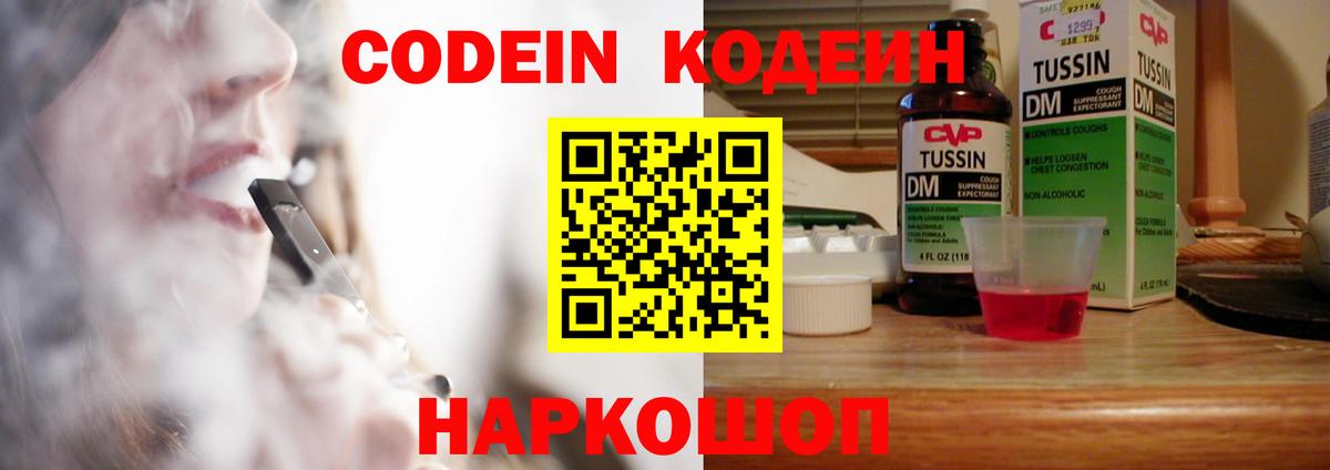 Меф Сызрань