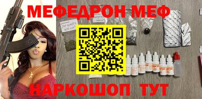 эйфоретик Обь