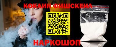 эйфоретик Обь
