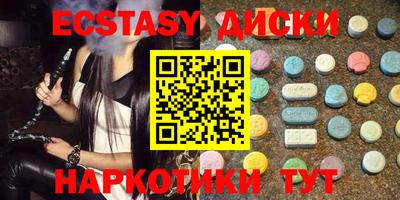 эйфоретик Обь