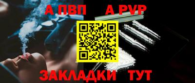 эйфоретик Обь