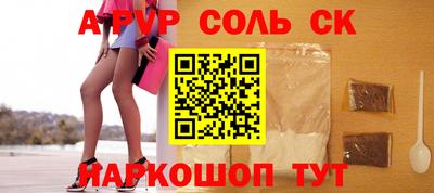 эйфоретик Обь