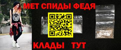 эйфоретик Обь