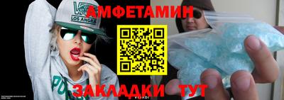 эйфоретик Обь