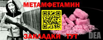 эйфоретик Обь