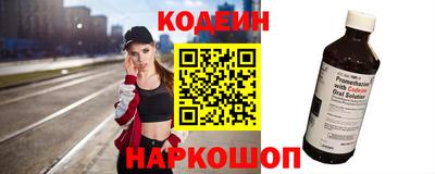 эйфоретик Обь