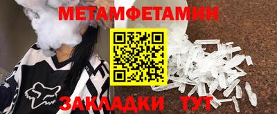 трава Нягань