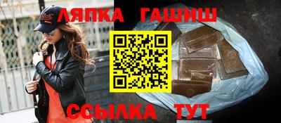 трава Нягань