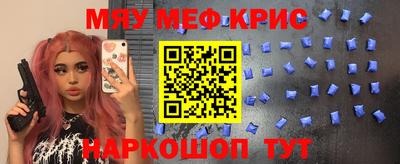 эйфоретик Обь