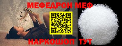 эйфоретик Обь