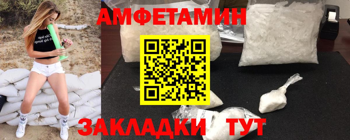 Сызрань  Первитин винт  Вход с VPN 
